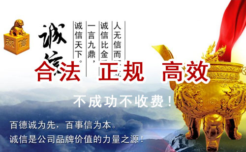 屯溪追债公司